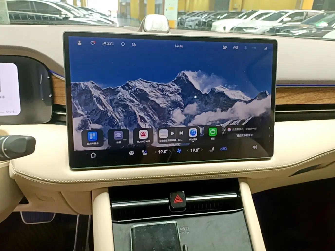 Hima AITO M7 2024 1.5T Intelligent Driving 4WD Max Edition 5 Seats — миниатюра 15