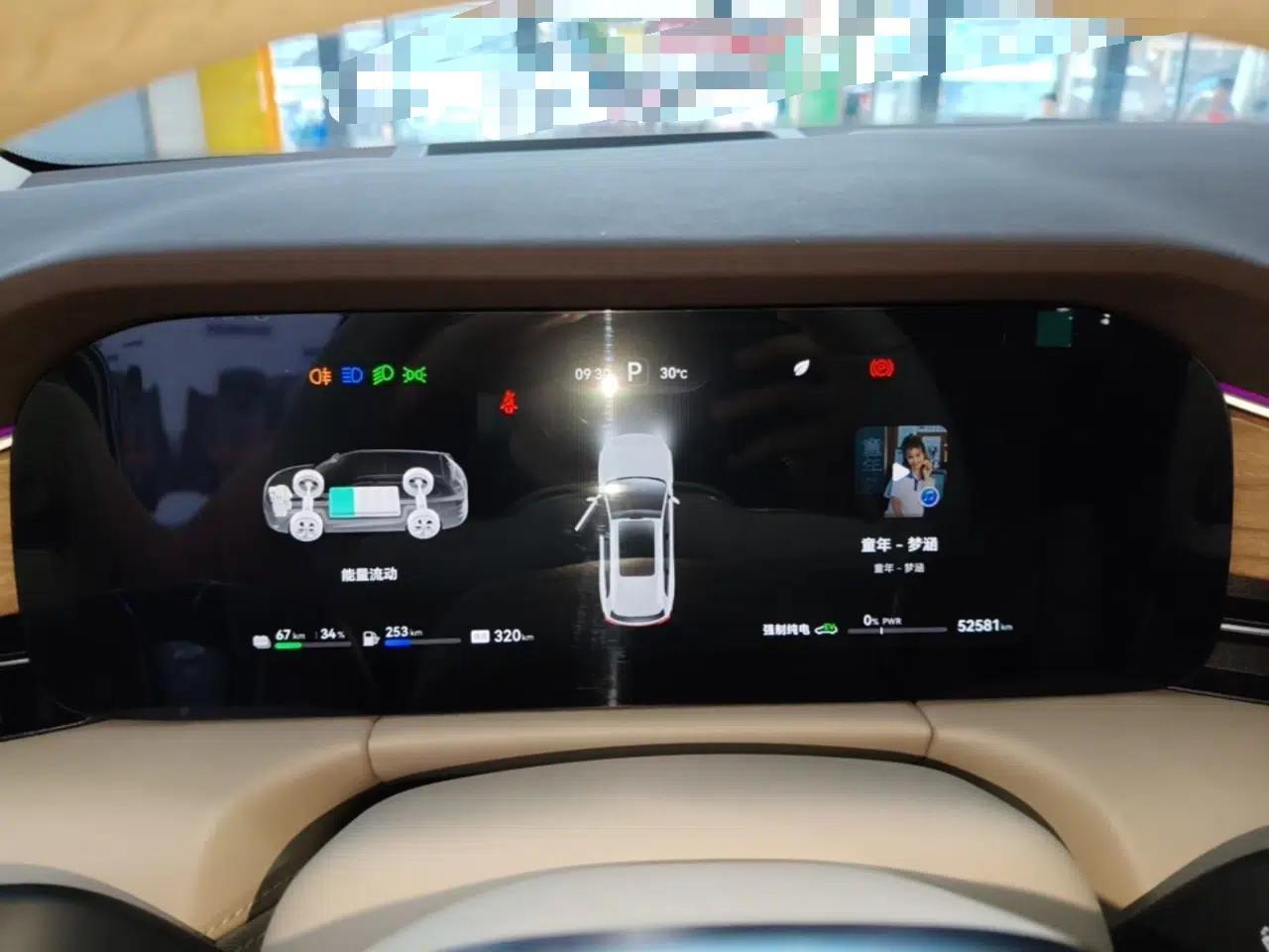 Hima AITO M7 2024 1.5T Intelligent Driving 4WD Max Edition 5 Seats — миниатюра 19