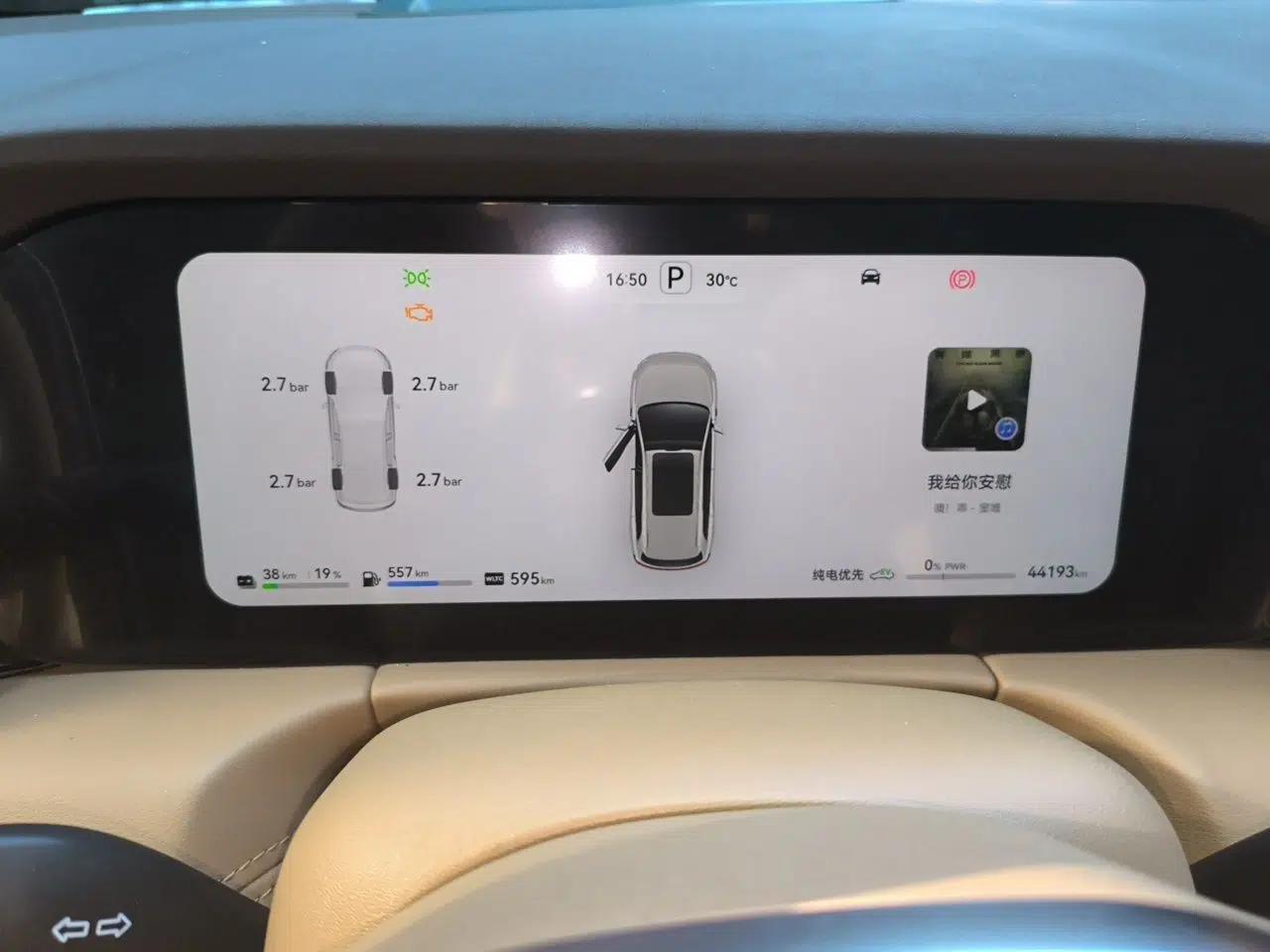 Hima AITO M7 2024 1.5T Intelligent Driving Rear-Drive Max Edition 5 Seats — миниатюра 11