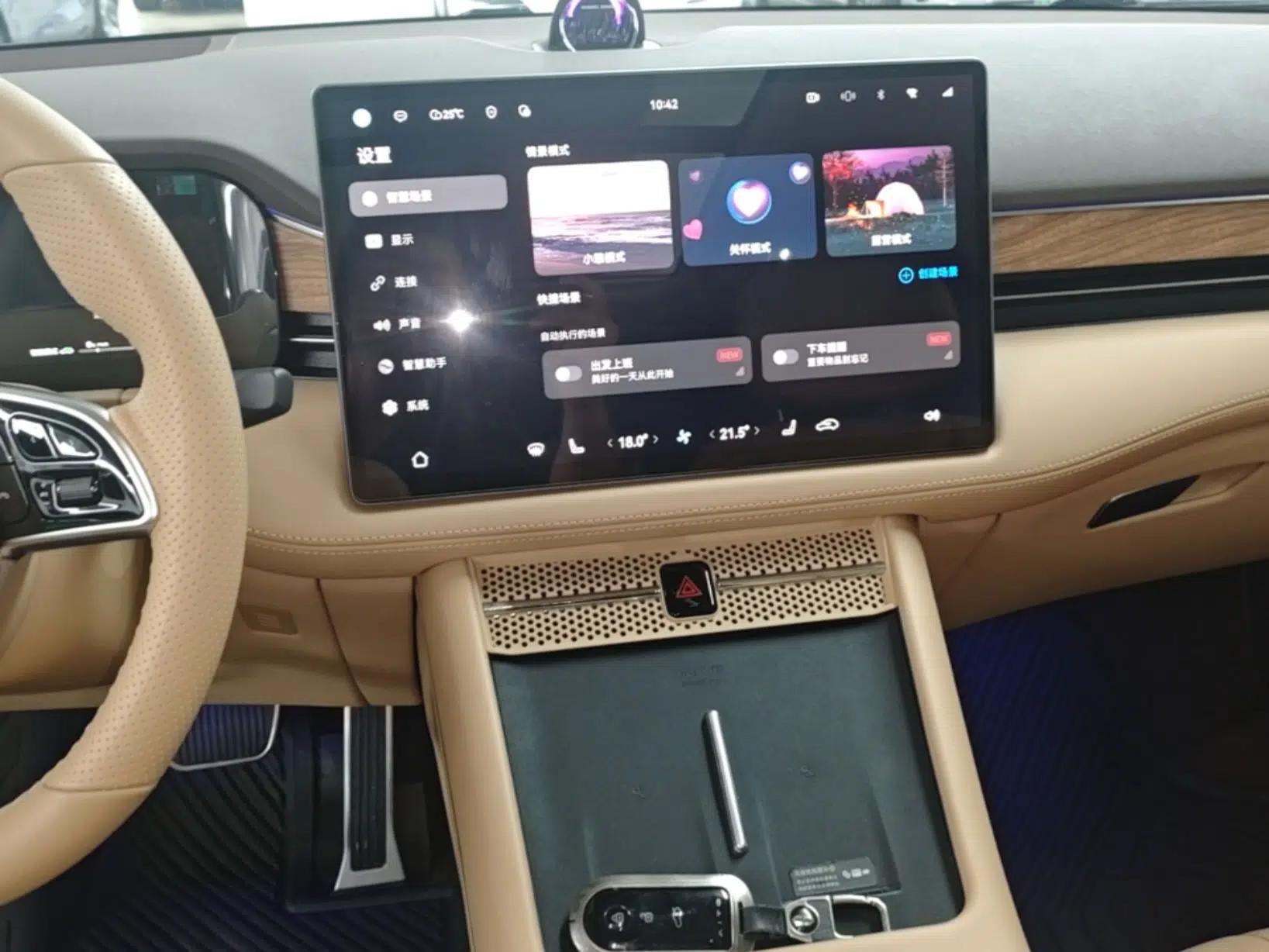Hima AITO M7 2024 1.5T Intelligent Driving Rear-Drive Pro Version 5 Seats — миниатюра 15