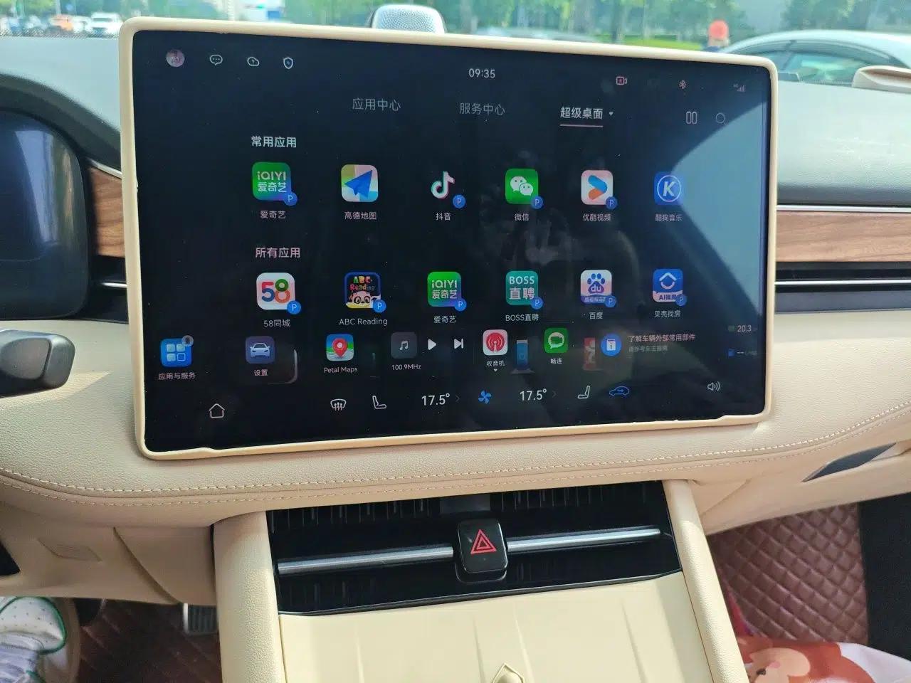 Hima AITO M7 2022 1.5T Rear-Drive Comfort Edition — миниатюра 13