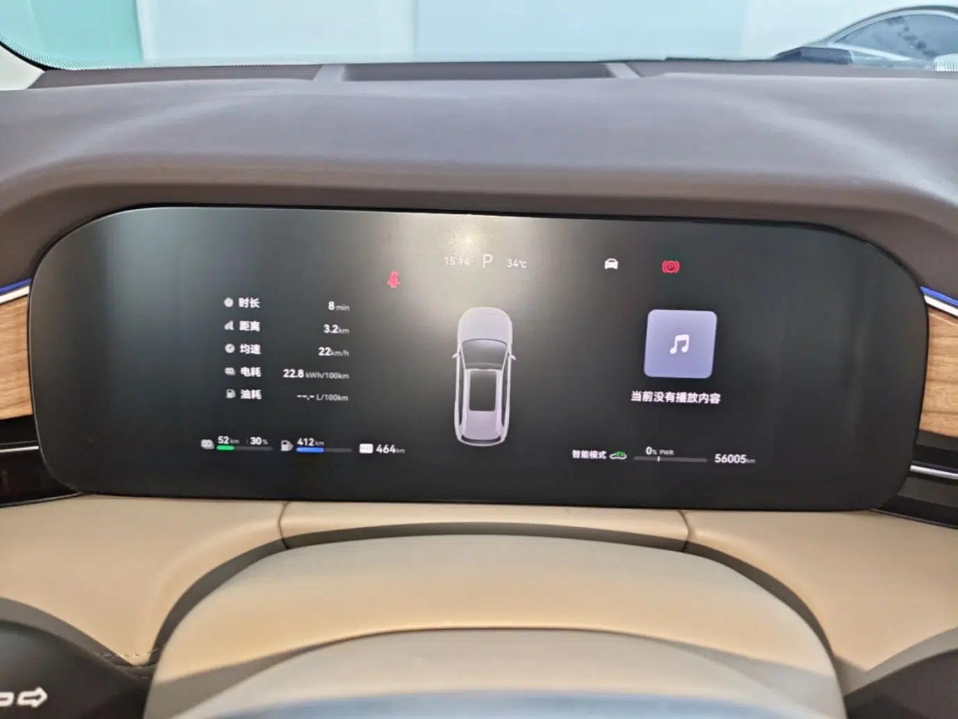 Hima AITO M7 2024 1.5T Intelligent Driving 4WD Max Edition 5 Seats — миниатюра 23