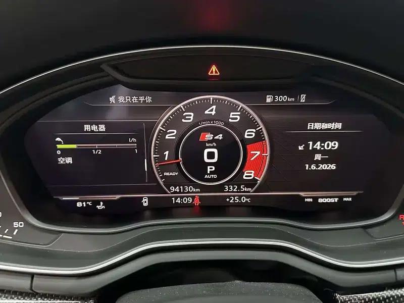 2018 Audi S4 3.0TFSI — миниатюра 9
