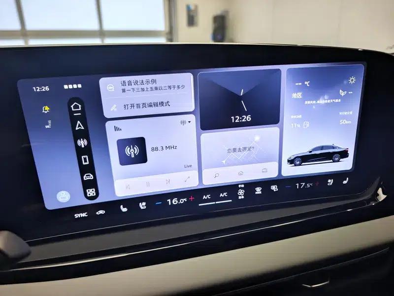 Audi A5L 2026 2.0T Qiankun Smart Driving Edition — миниатюра 6