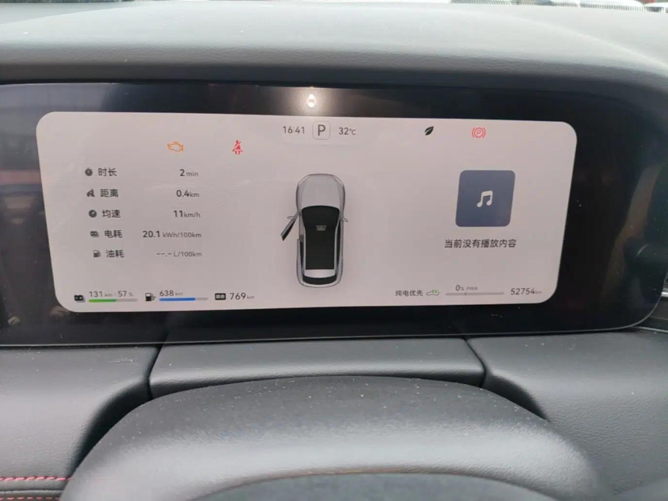 Hima AITO M5 2024 Extended-Range Max Rear-Wheel Drive Advanced Intelligent Driving Version — миниатюра 14
