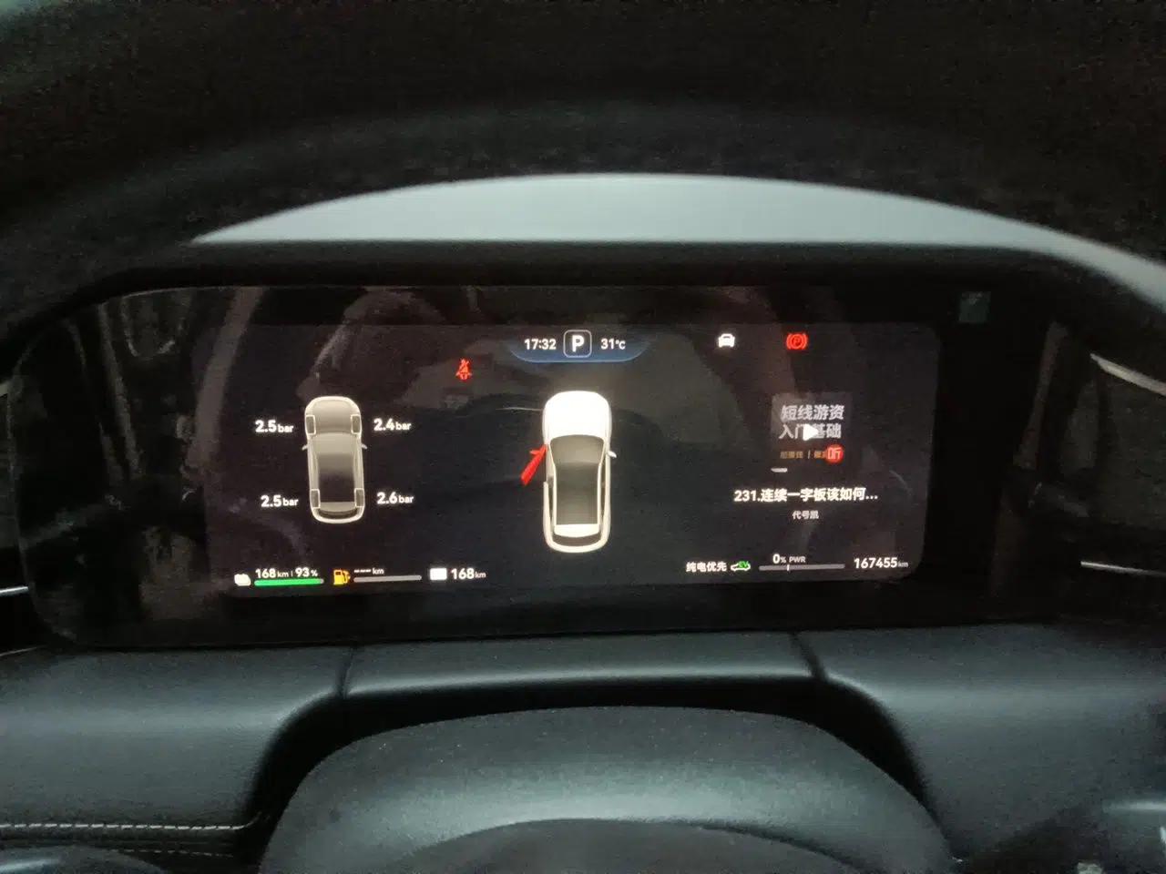 Hima AITO M5 2022 Extended-Range Four-Wheel Drive Flagship Edition — миниатюра 11