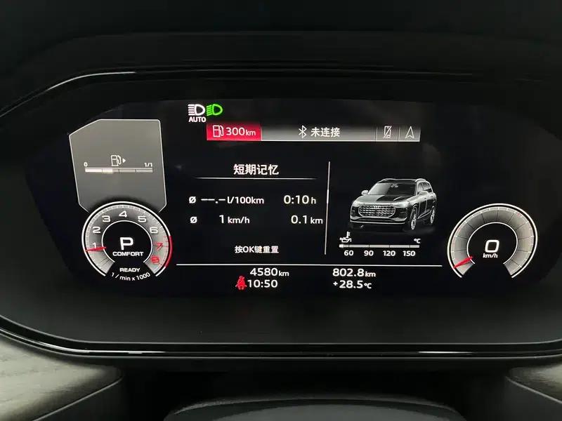 Audi Q6 2024 45TFSI quattro Qiyun Edition Yulin Package 6-seater — миниатюра 11