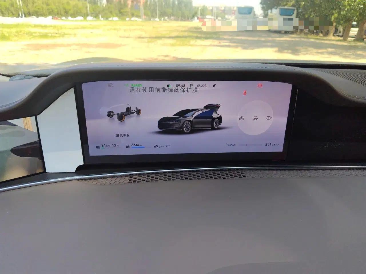 Hima Stelato S9 2025 Extended-Range Max — миниатюра 11