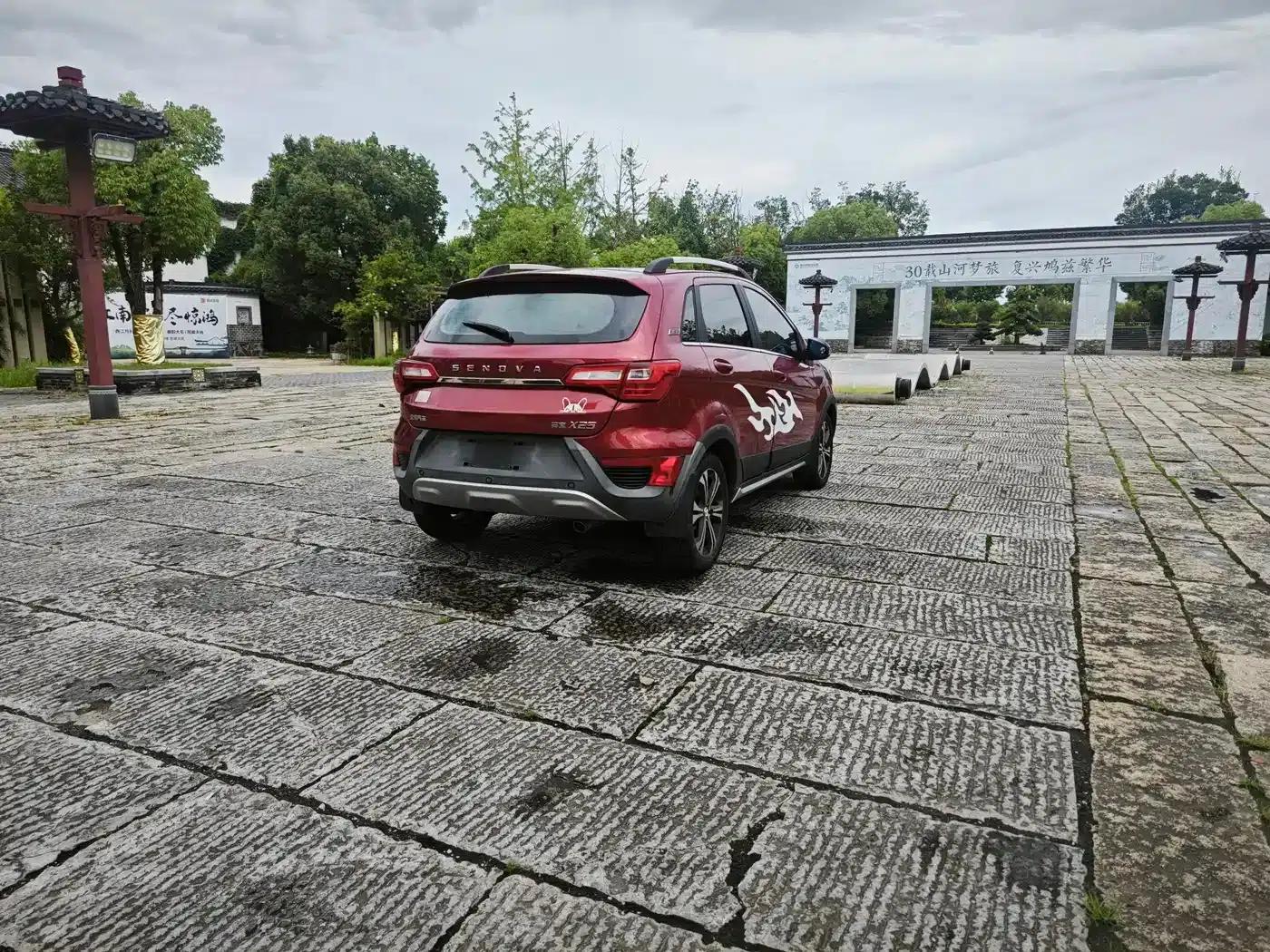 2015 Senova X25 1.5L Automatic Deluxe Edition — миниатюра 16