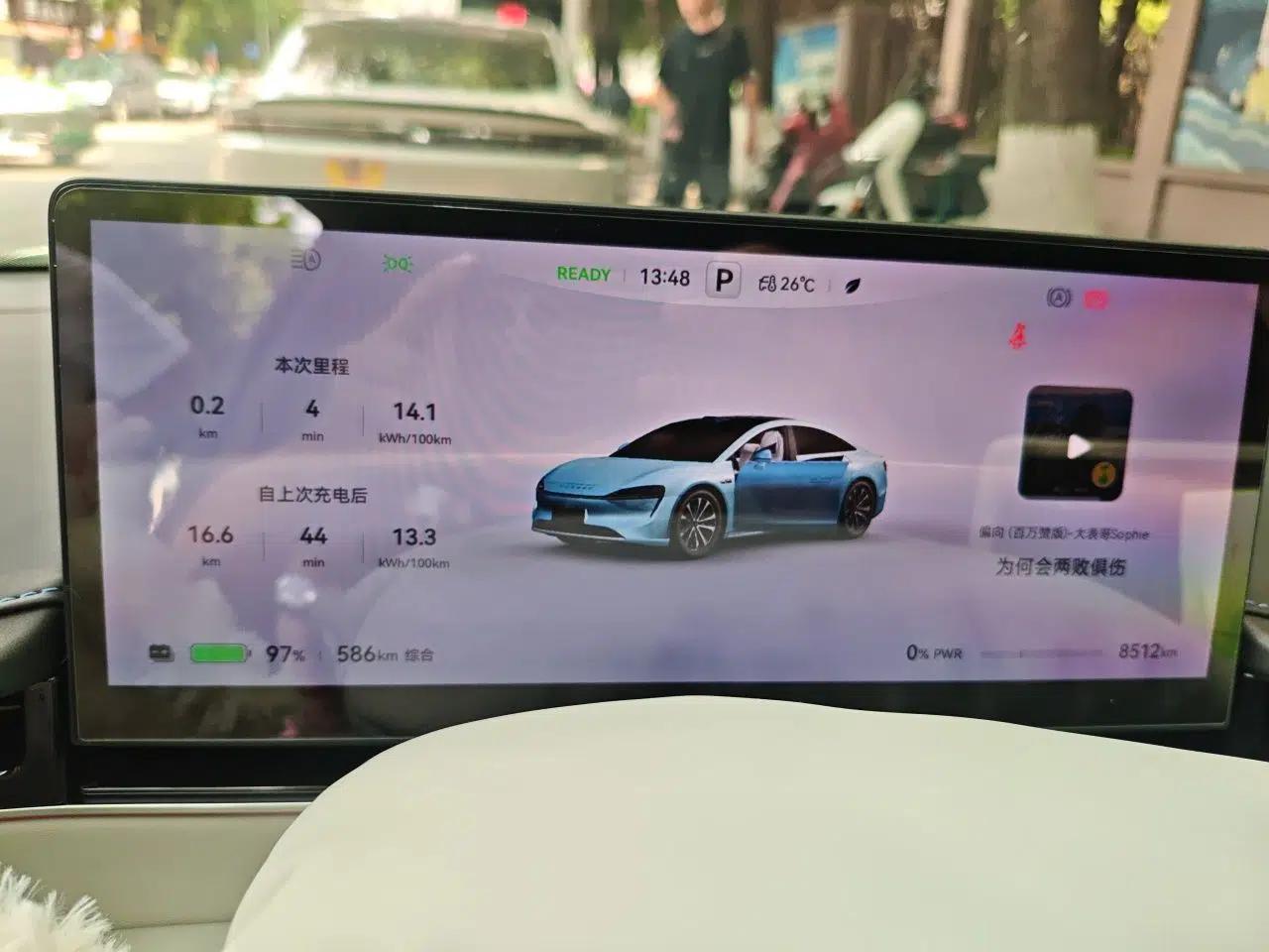 Hima Luxeed S7 2025 705 km Max — миниатюра 11