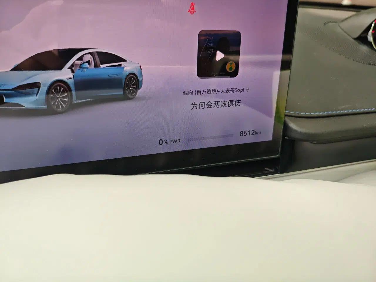 Hima Luxeed S7 2025 705 km Max — миниатюра 12