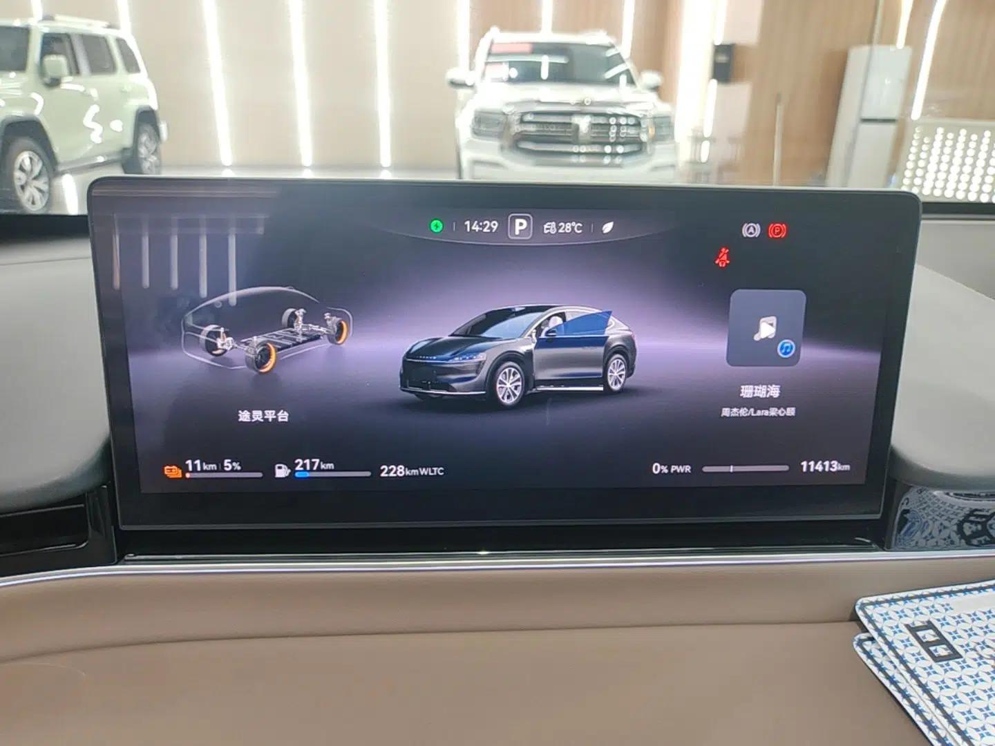 Hima Luxeed R7 2025 Range-Extended Version 251 km Max — миниатюра 14