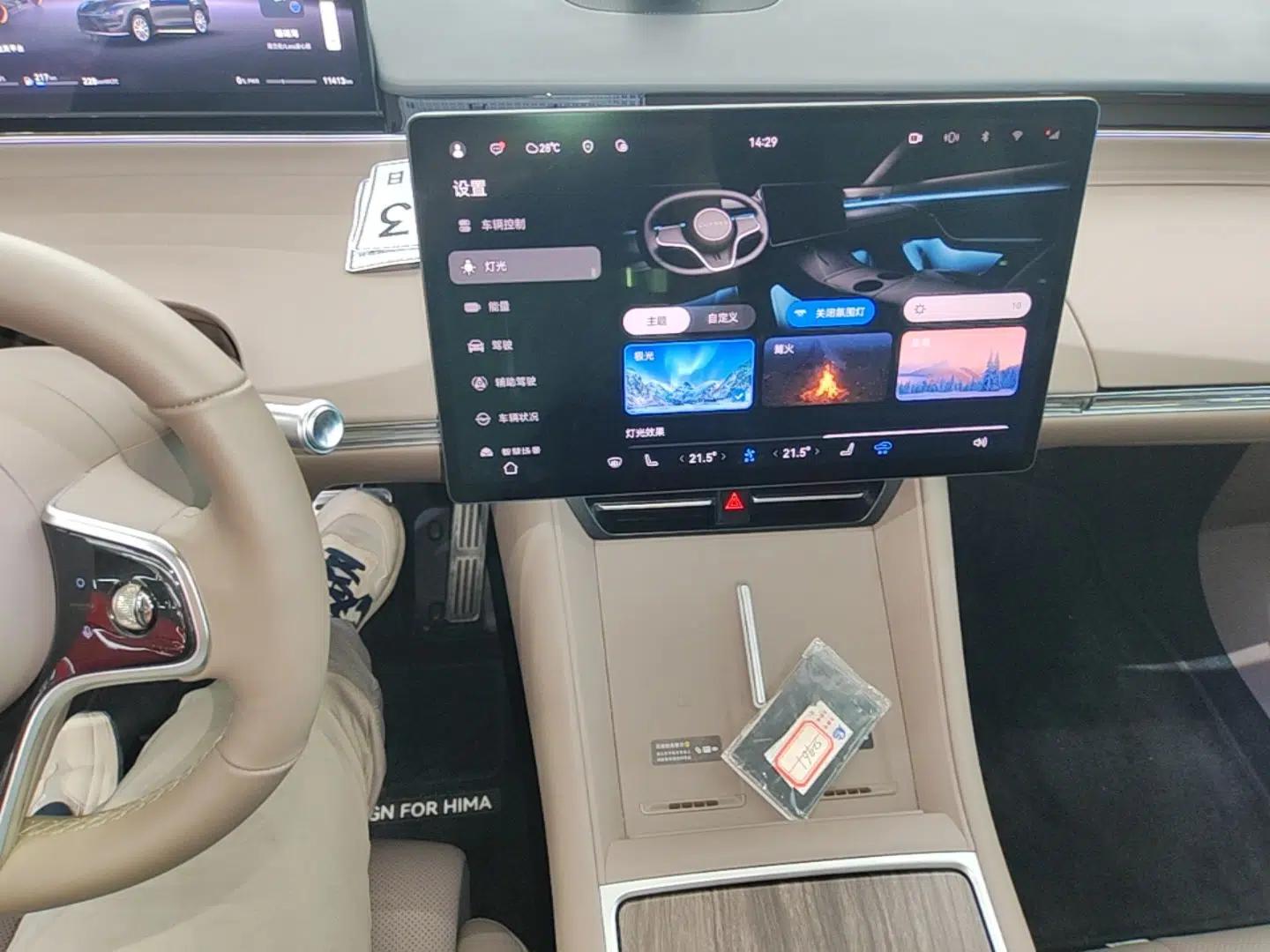 Hima Luxeed R7 2025 Range-Extended Version 251 km Max — миниатюра 15