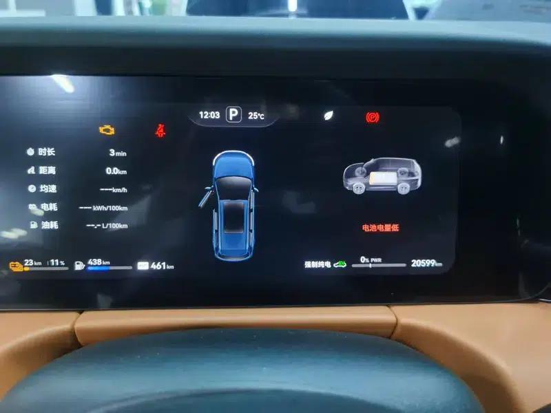 Wenjie M7 2024 Ultra 5-Seat Rear-Wheel Drive Intelligent Driving Edition — миниатюра 16