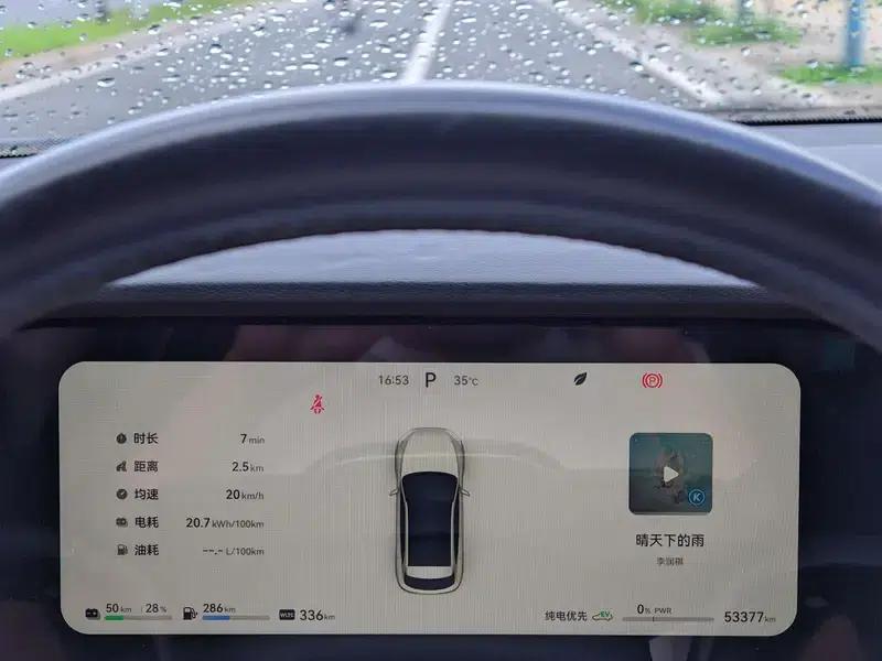 Wenjie M5 2022 Extended Range 4WD Ultimate Edition — миниатюра 6