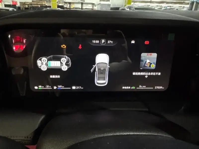 Wenjie M5 2024 Range Extended Max RS 4WD High-End Intelligent Driving Edition — миниатюра 12