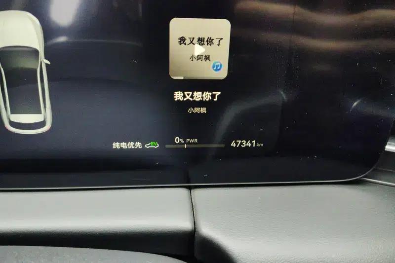Wenjie M5 2022 Extended Range 4WD Ultimate Edition — миниатюра 11
