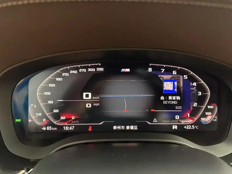 2020 BMW 5 Series 525Li Luxury Package — миниатюра 11