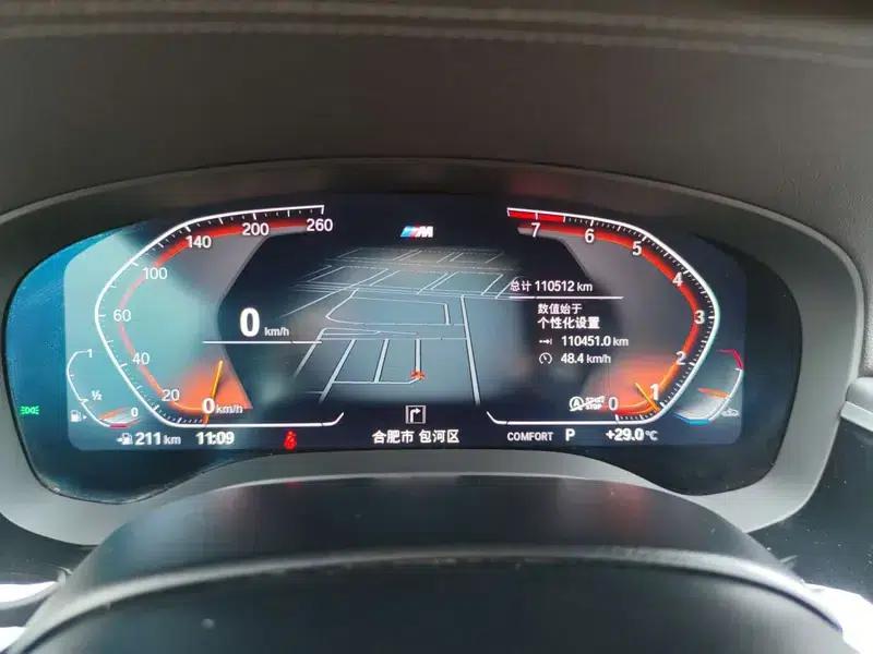 2022 BMW 5 Series Facelift 530Li Leading Edition M Sport Package — миниатюра 9