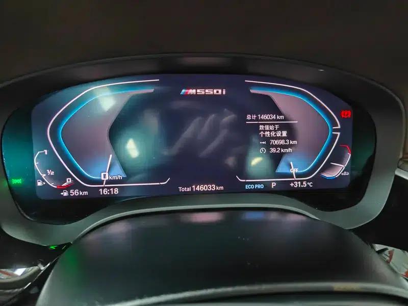 BMW 5 Series 2021 530Li Leading Luxury Package — миниатюра 8