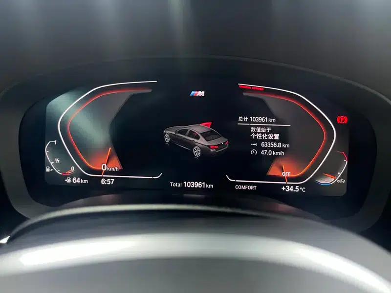 2023 BMW 5 Series 530Li Leading Edition M Sport Package — миниатюра 8