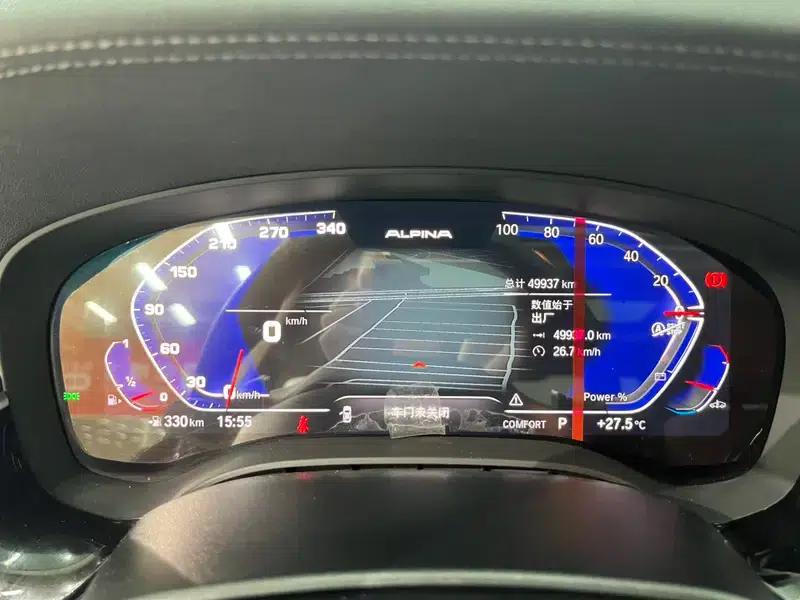 2023 BMW 5 Series 530Li Leading Luxury Package — миниатюра 13
