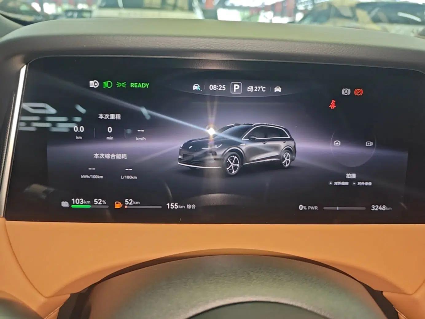 Hima H5 2025 Model Range-Extending Max — миниатюра 19