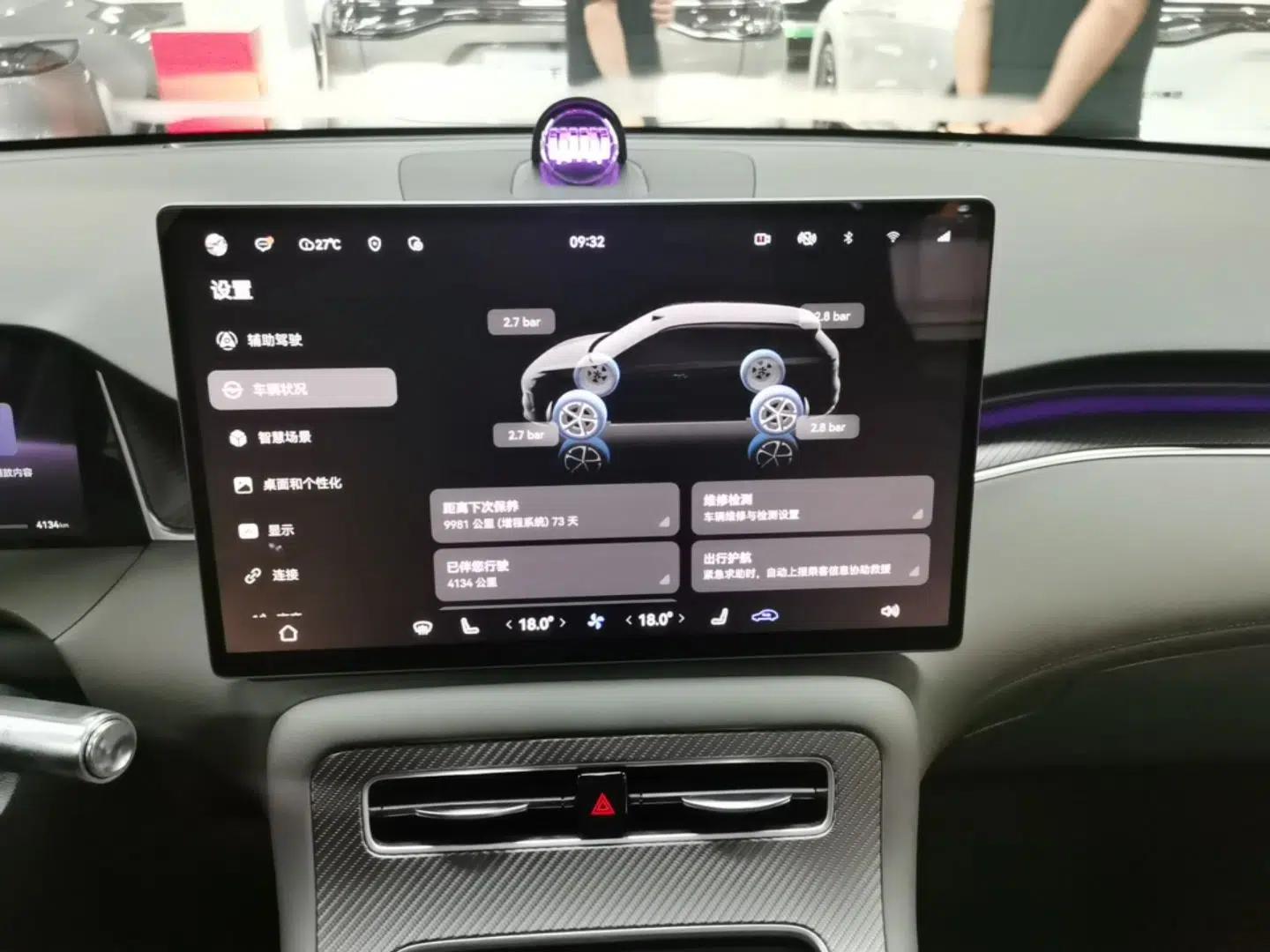 Hima H5 2025 Model Range-Extending Max — миниатюра 15