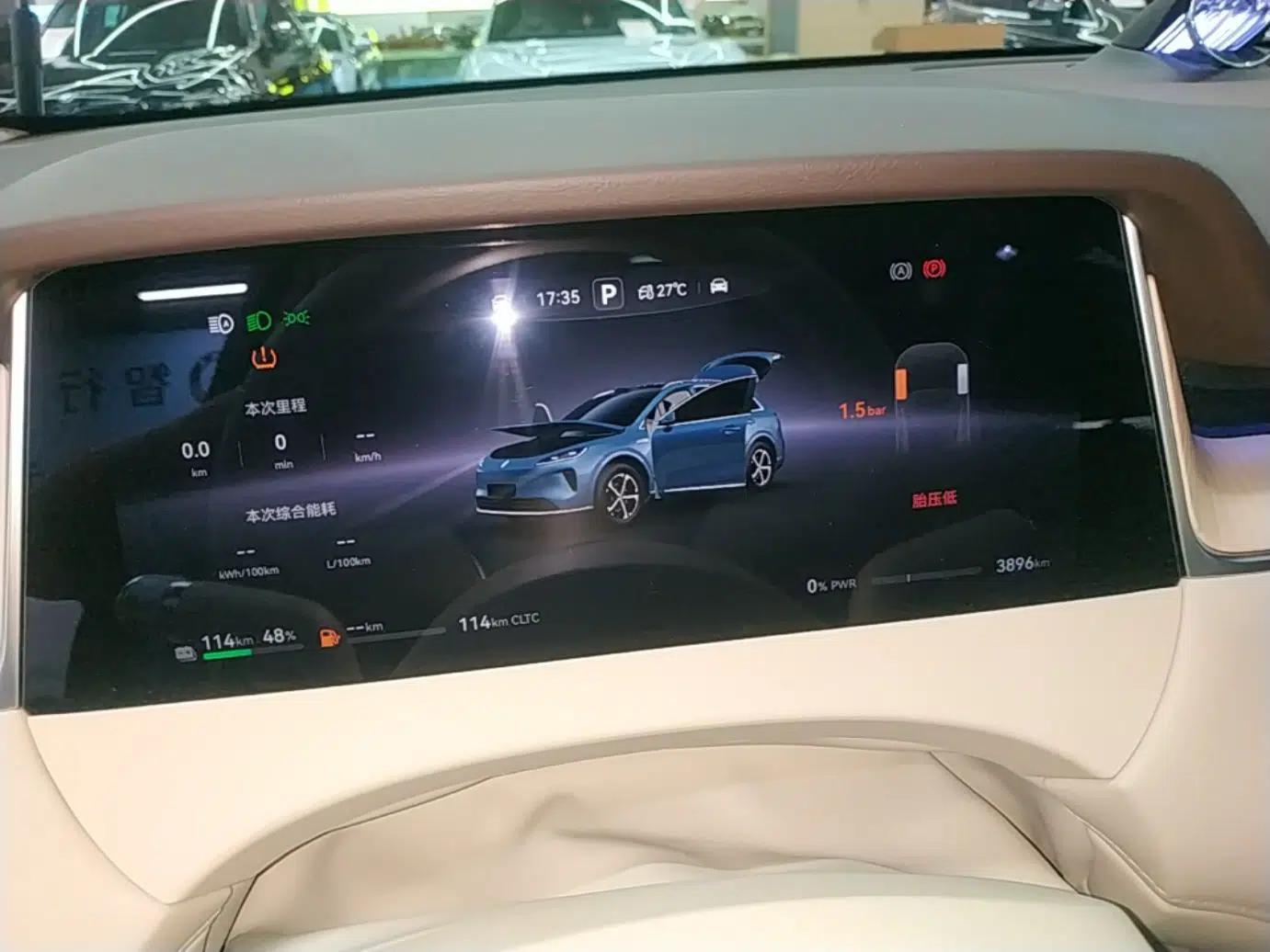 Hima H5 2025 Model Range-Extending Max — миниатюра 14