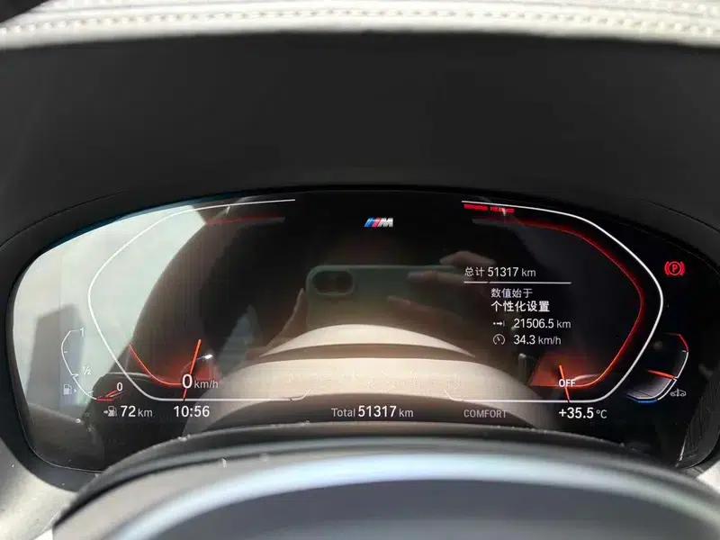 2021 BMW 7 Series 740Li Leading Edition M Sport Package — миниатюра 11