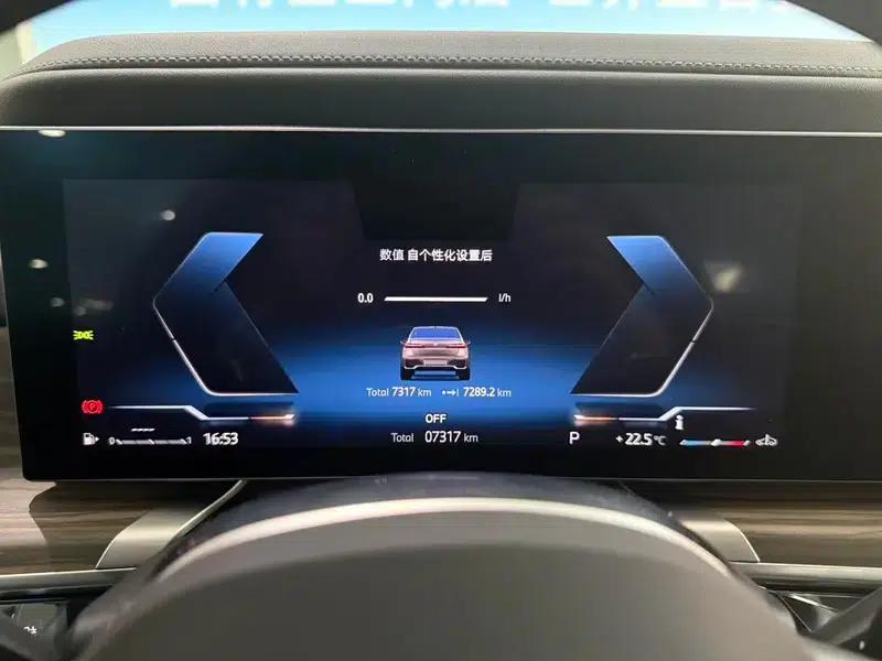 2023 BMW 7 Series 740Li Leading Edition M Sport Package — миниатюра 19