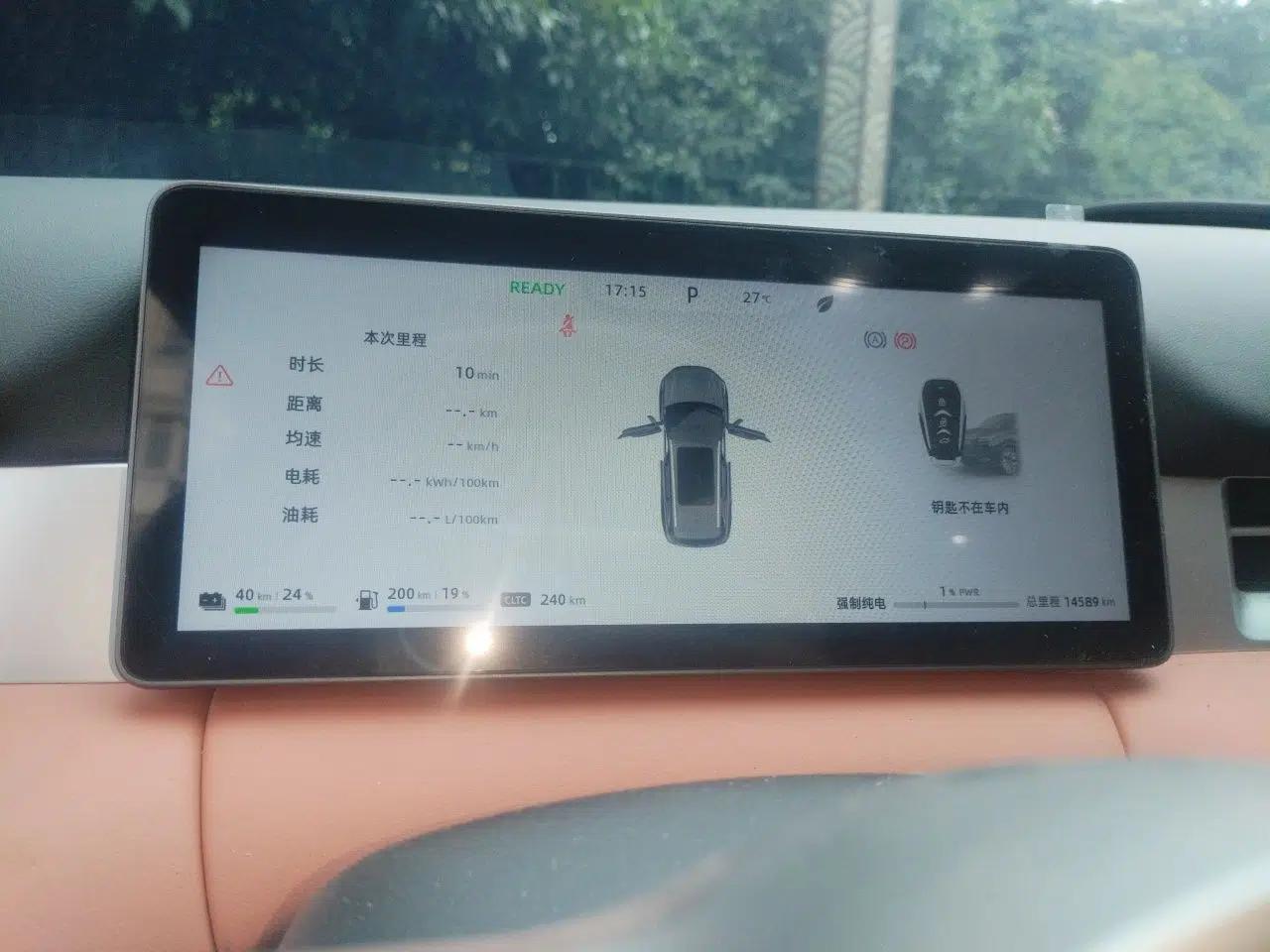 Landian E5 PLUS 2026 Model 165km Long-Range First-Adoption Version Ultra 7-seater — миниатюра 11