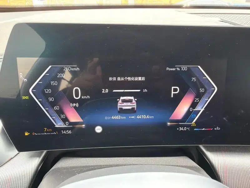 BMW X2 (Imported) 2024 sDrive25i M Sport Package — миниатюра 14