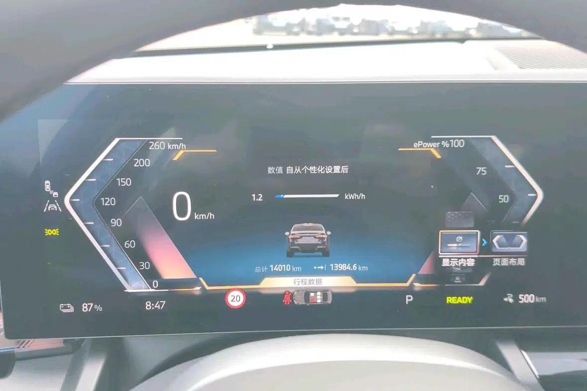 BMW i5 2025 eDrive40L M Sport Package — миниатюра 11