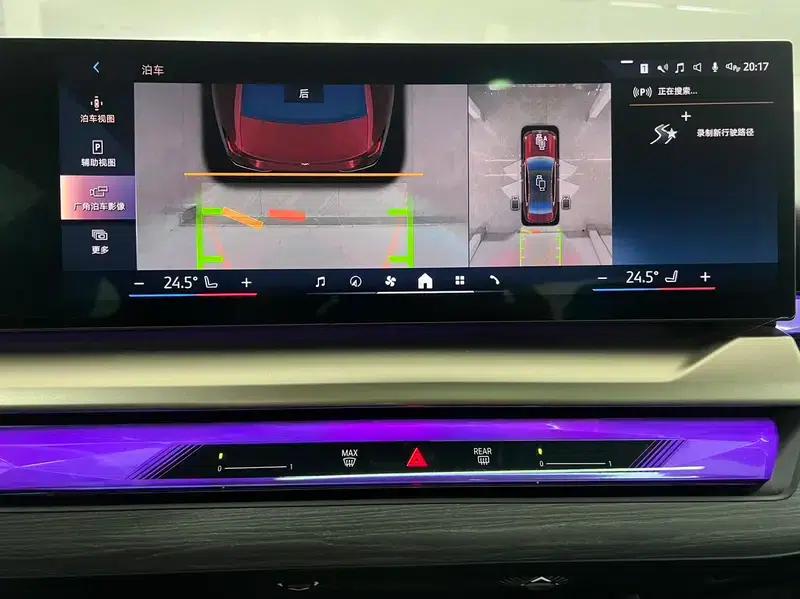BMW i5 2024 eDrive35L Premium M Sport Package — миниатюра 15