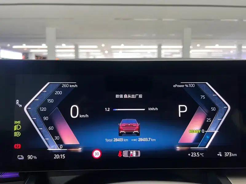 BMW i5 2024 eDrive35L Premium M Sport Package — миниатюра 17