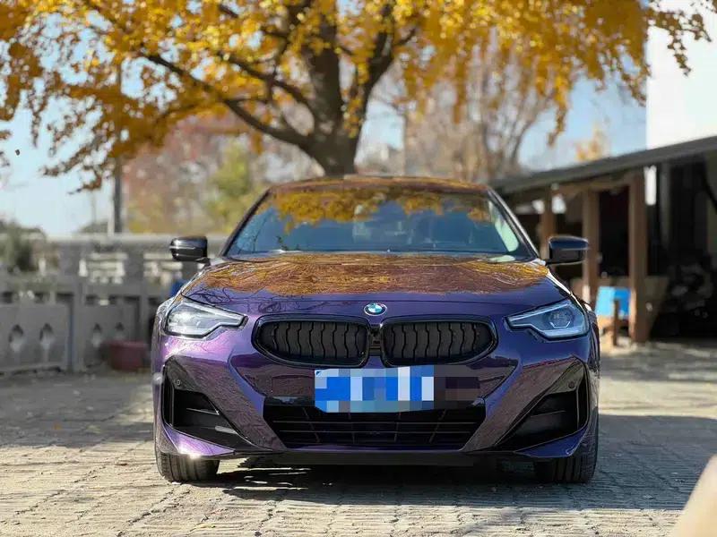 2023 BMW 2 Series (Imported) 225i Coupe M Sport Shadow Edition — миниатюра 2