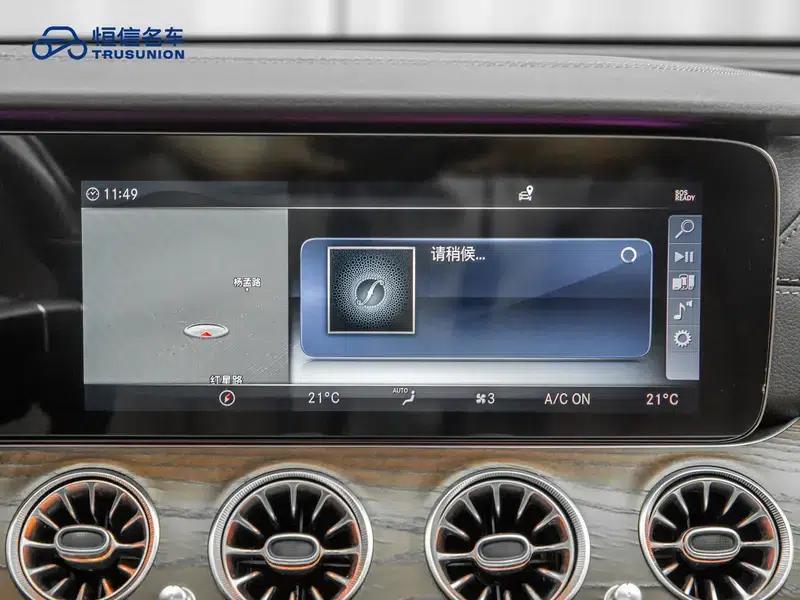 2020 Mercedes-Benz E-Class E 260 L — миниатюра 13