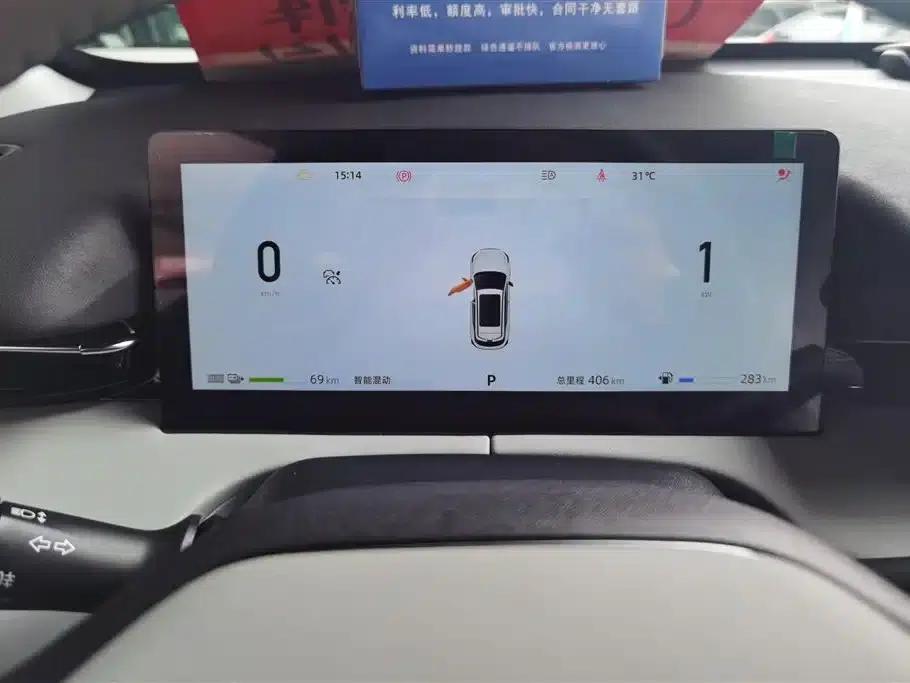 Changan UNI-Z New Energy 2025 Model: Smart New Blue Whale, 125km/h, Battleship+ — миниатюра 14