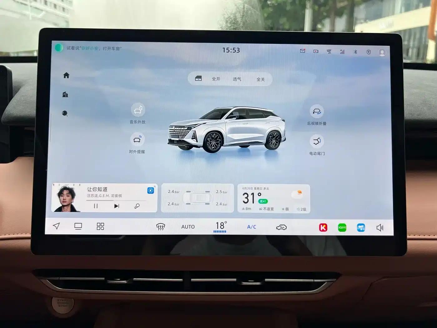 Changan UNI-Z 2025 1.5T Luxury Edition — миниатюра 15