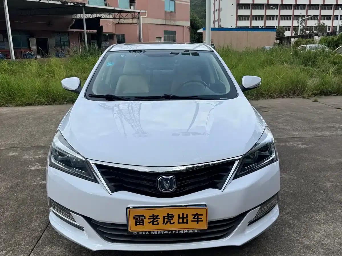 Yuexiang V7 2016 1.6L Manual Enjoyment Edition (National V Emission Standard) — миниатюра 2