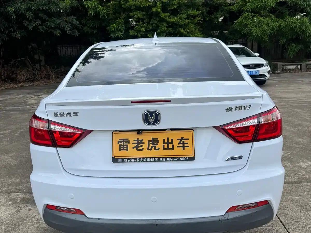 Yuexiang V7 2016 1.6L Manual Enjoyment Edition (National V Emission Standard) — миниатюра 5