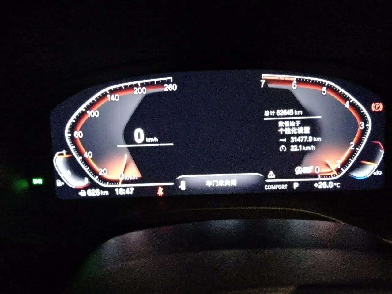 BMW X3 2020 xDrive28i M Sport Package — миниатюра 11