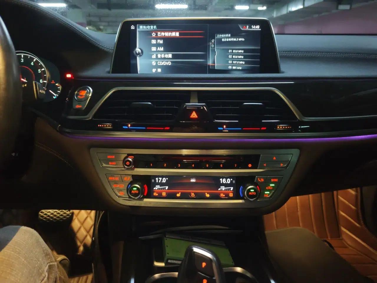 BMW 7 Series 2016 730Li Leading Model — миниатюра 13