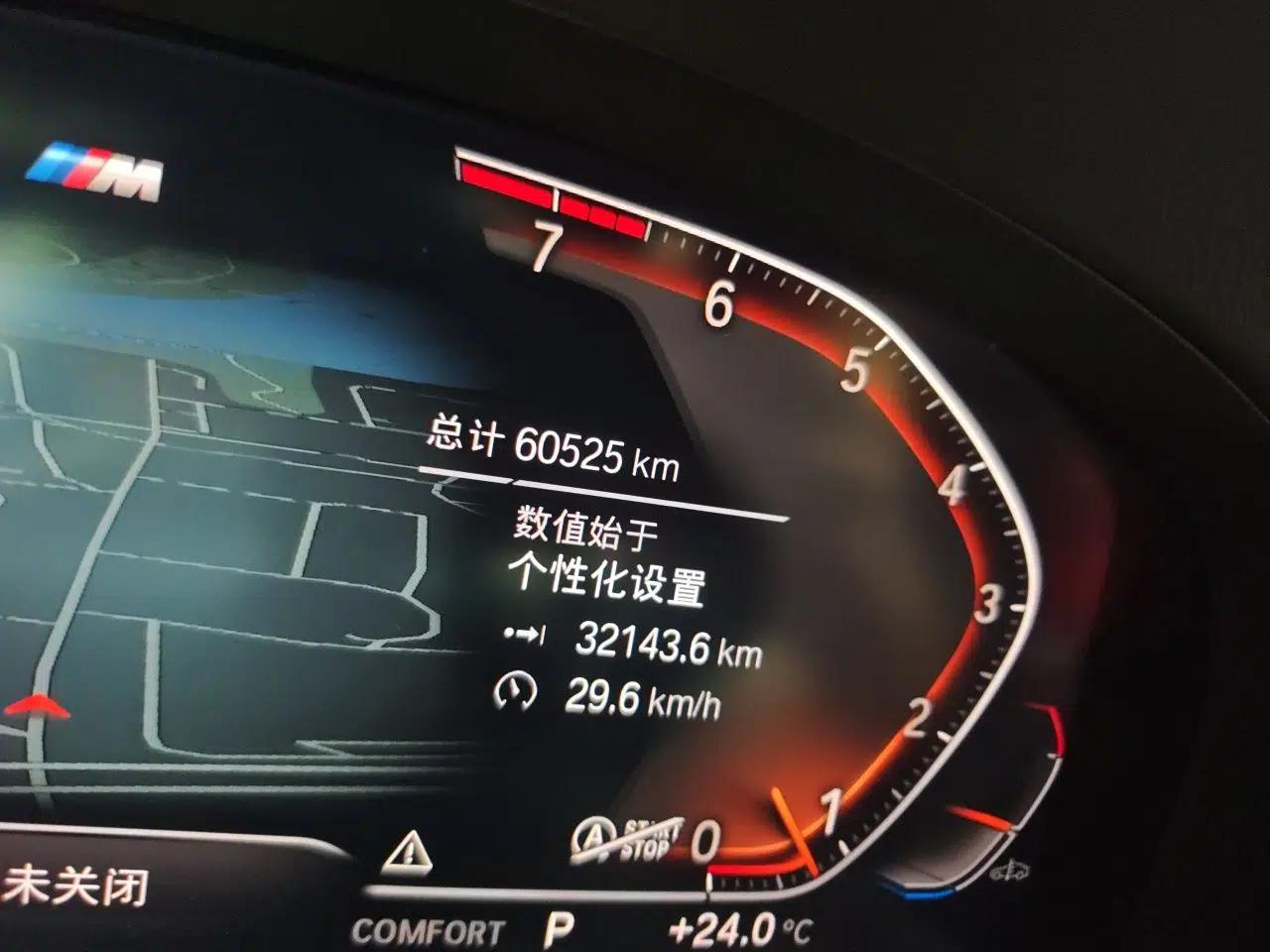 BMW 7 Series 2021 740Li Leading Model M Sport Package — миниатюра 12