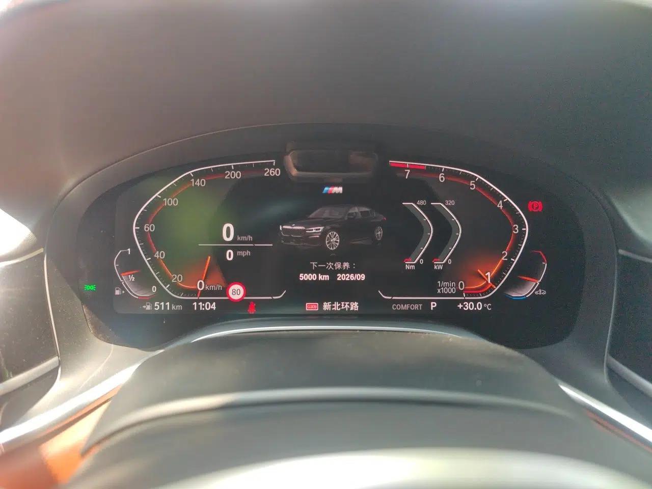 BMW 7 Series 2019 740Li xDrive Executive M Sport Package — миниатюра 11