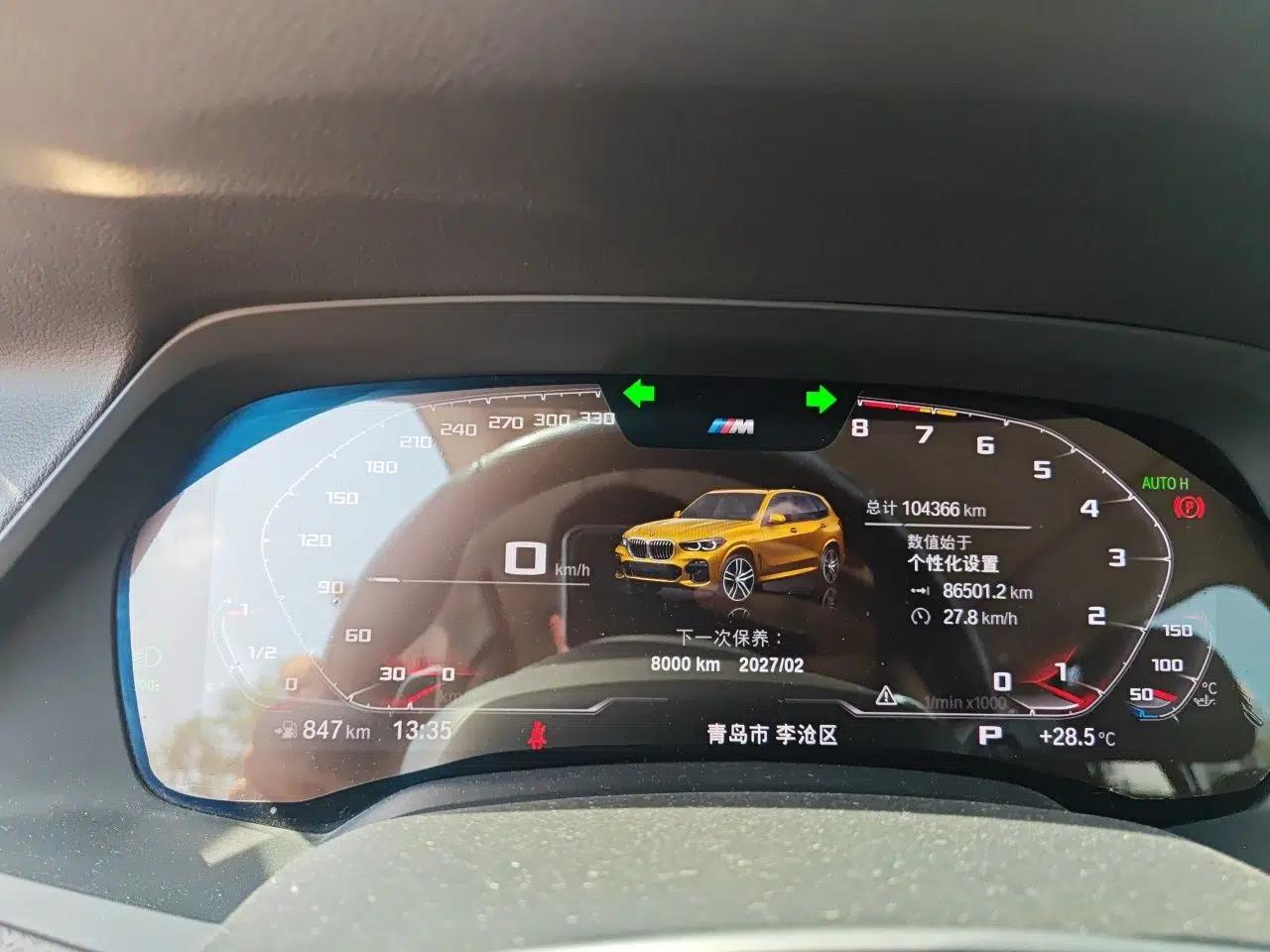 BMW X5 2019 xDrive30i M Sport Package — миниатюра 11