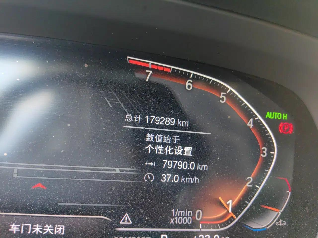BMW X5 2019 xDrive40i M Sport Package — миниатюра 12