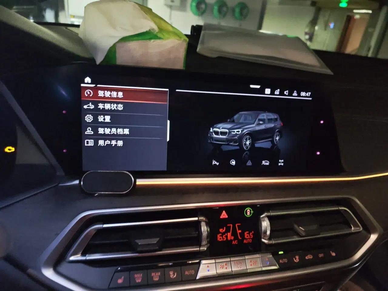 BMW X5 2019 xDrive40i M Sport Package — миниатюра 13