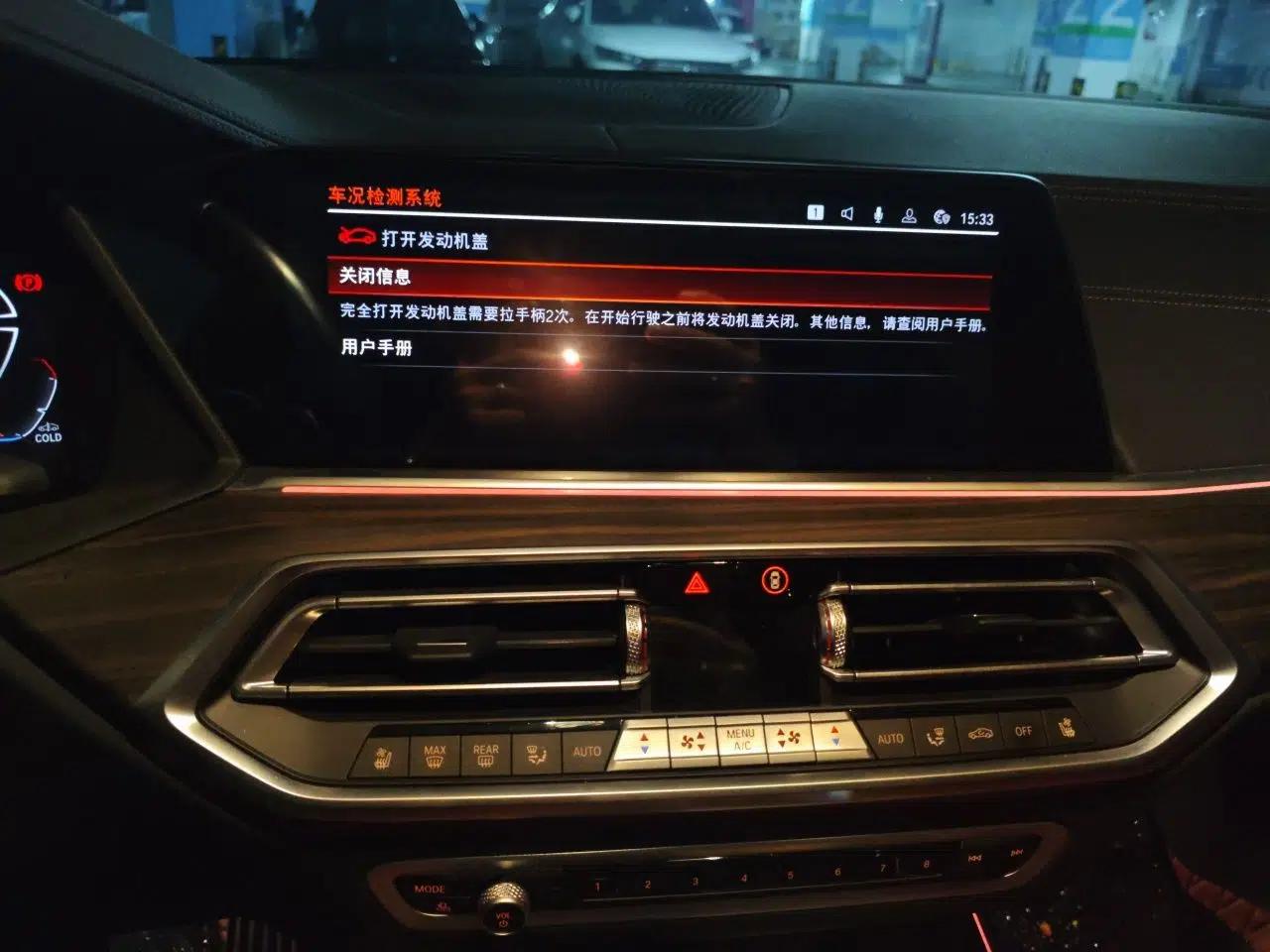 BMW X5 2022 xDrive 40Li M Sport Package — миниатюра 13